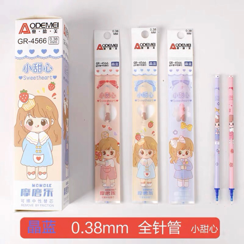 

AODEMEI PULPEN FANCY AJAIB TINTA BISA DIHAPUS KARAKTER KARTUN HEWAN BERUANG LUCU WARNA BIRU TINTA HITAM CUTE KAWAII SEKOLAH GAYA REMAJA KOREA AESTHETIC MURAH BISA COD VIRAL ANAK PEREMPUAN CEWEK PEN GEL BOLPOIN BLACK INK BEAR KIYOWO DIARY JUNAL SCRAPBOOK
