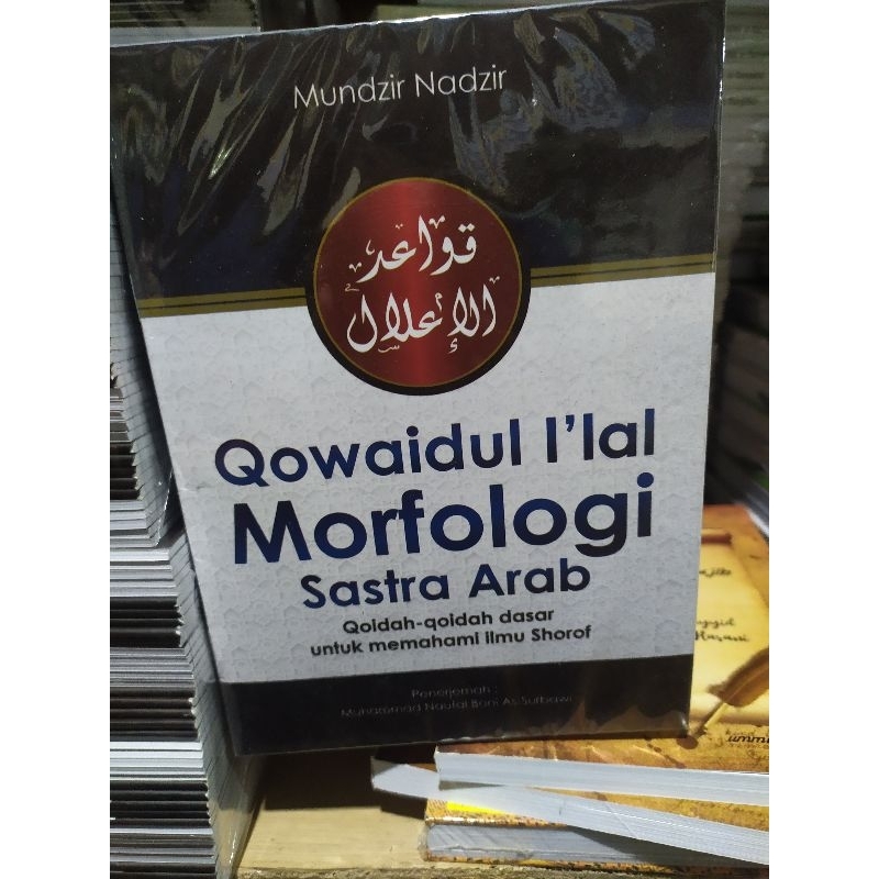 terjemah qowaidul i'lal