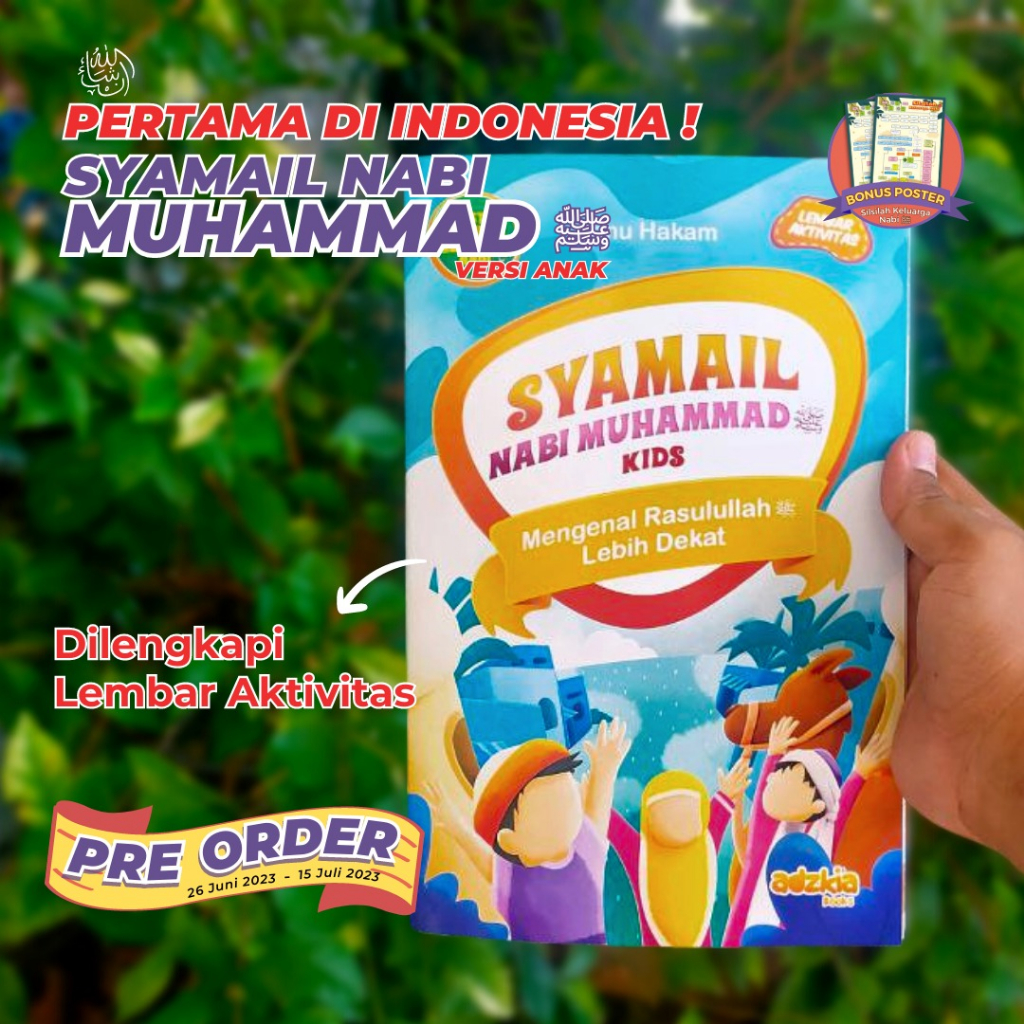 Syamail Nabi Muhammad For Kids VERSI ANAK Mengenal Rasulullah Lebih Dekat Buku Anak Syamail Al Muhammadiyah Penerbit Adzkia