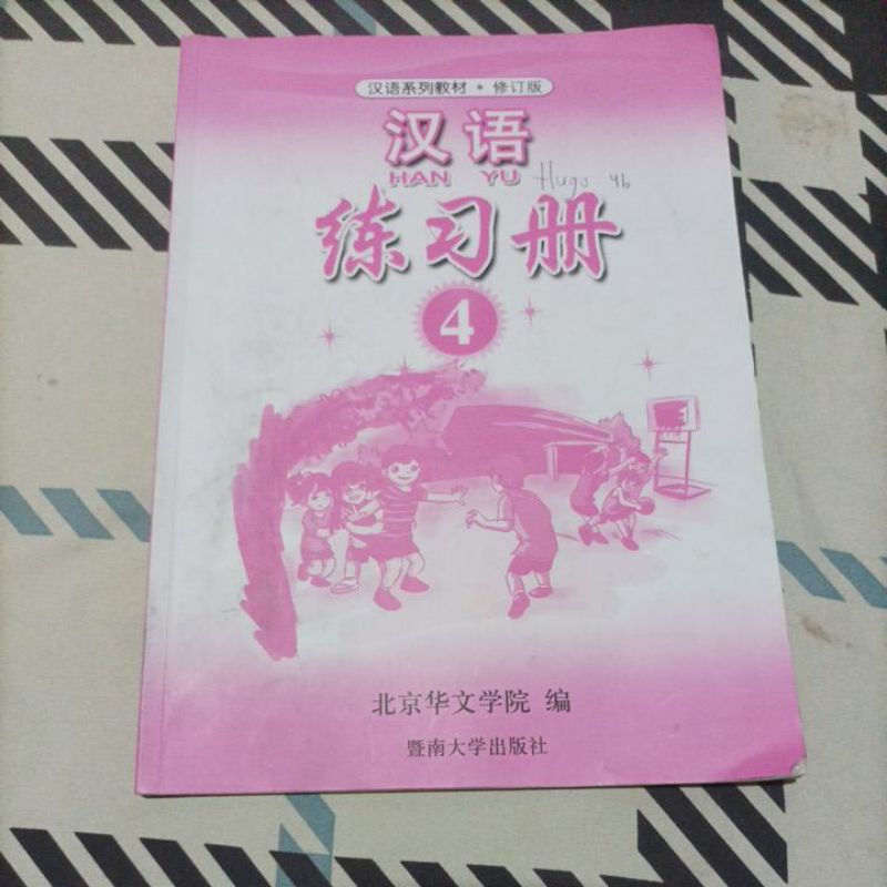 

buku bahasa Mandarin han yu 4 worktbook bekas hanyu 4 ada coretan sedikit mulus halaman lengkap