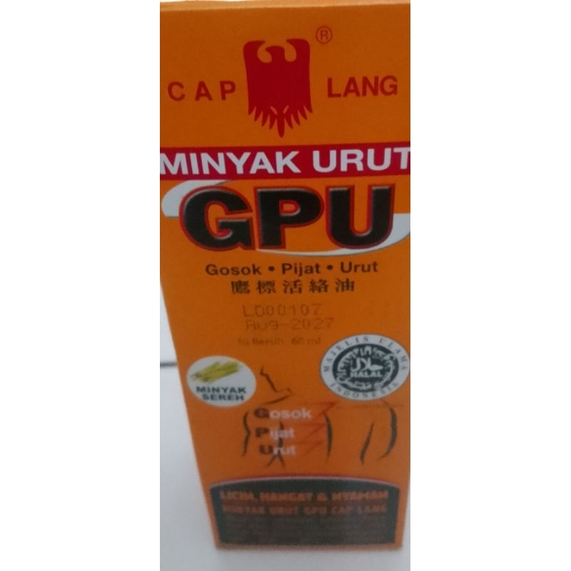 GPU Minyak Urut 30ml