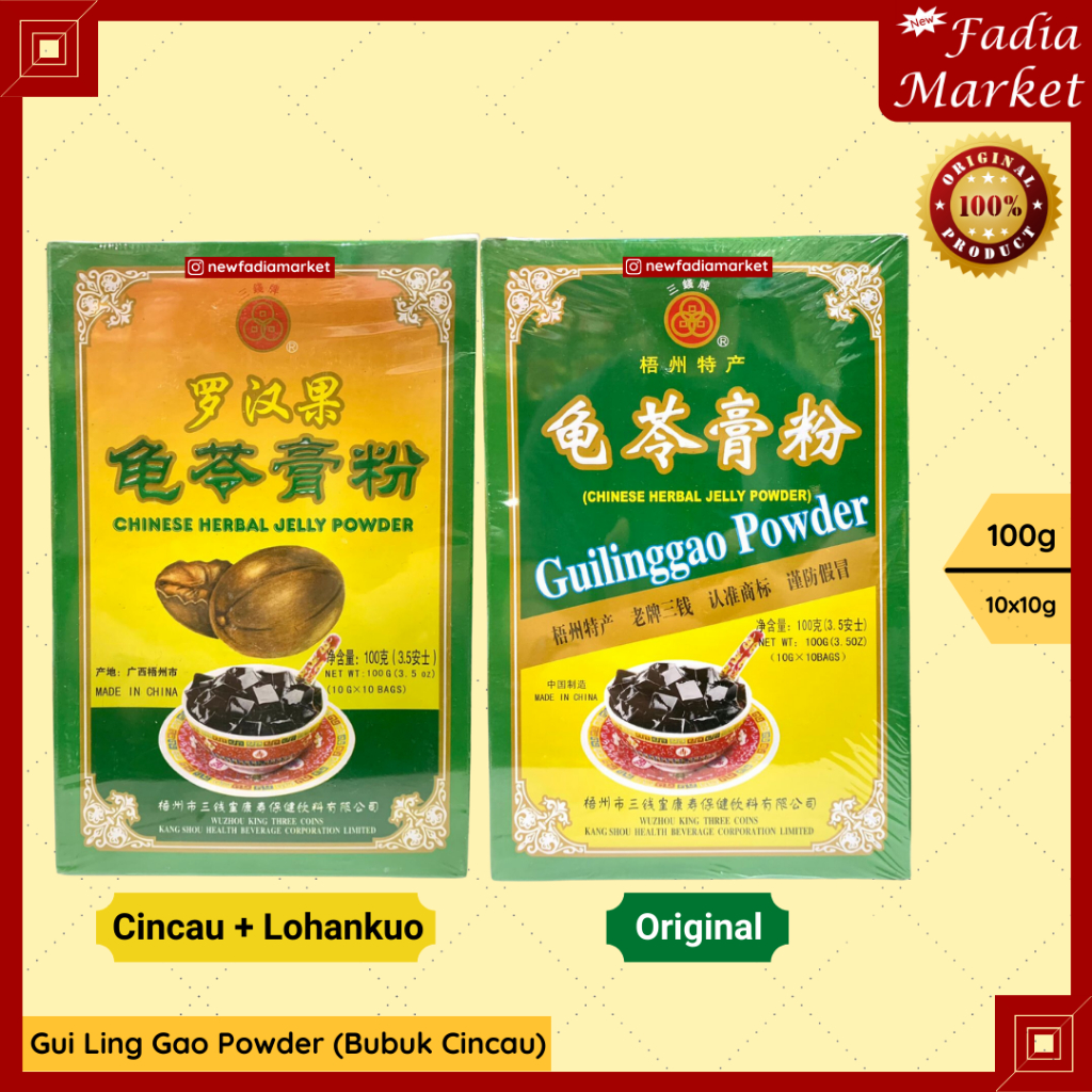 

Gui Ling Gao Bubuk Cincau Chinese Herbal Jelly Powder Lohankuo 100g