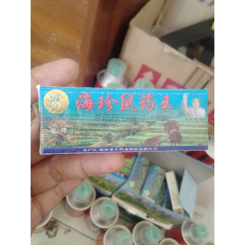 racun tikus obat sawah pestisida Obat pertanian dan obat sawah