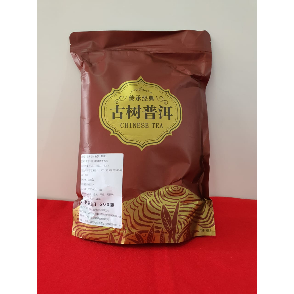 

Teh Puer Pu Er / Chinese Tea Import 500 gr / Chinese Oolong Tea