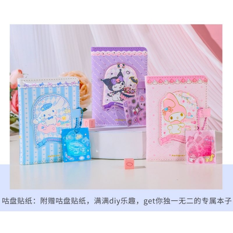 

Buku Jurnal Sanrio