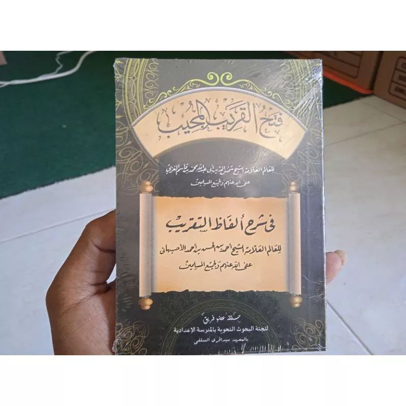 Kitab Fathul Qorib Setoran Al Miftah (ukuran mini)