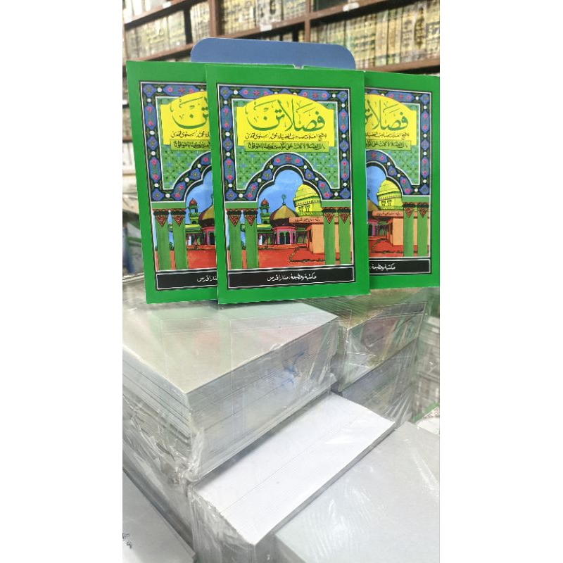 

kitab fasholatan makna komplit jawa soft cover