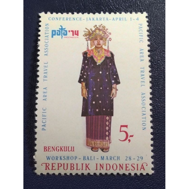 

Prangko Lawas PATA rp 5 Bengkulu Thn 1974