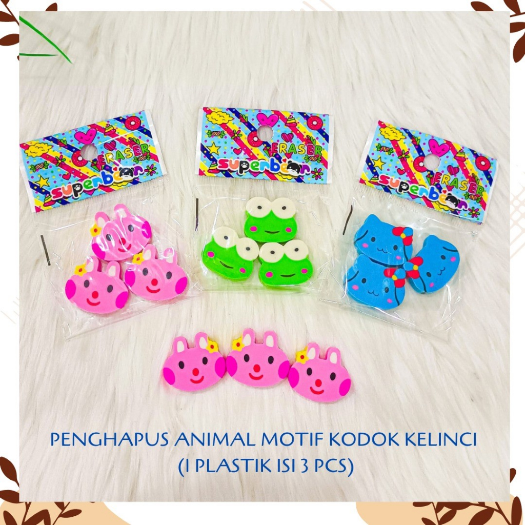 

PENGHAPUS ANIMAL MOTIF KODOK KELINCI (1 PLASTIK ISI 3 PCS) ERASER HAPUSAN LUCU IMUT KADO UNIK ORIGINAL ORI COD