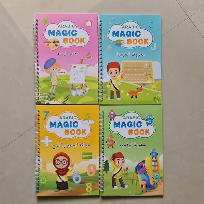 Arabic Magic Book / Sank Magic Arabic