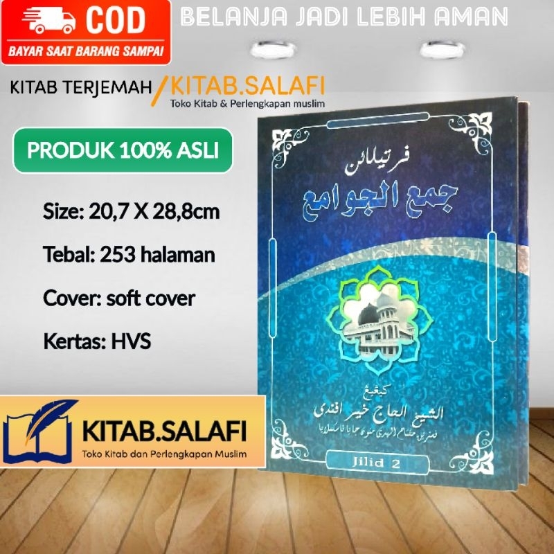 Penjelasan Jam'ul Jawami' 2 Jilid Surahan Jam'ul Jawami Sunda Penjelasan Jamul Jawami Surahan Jamul 