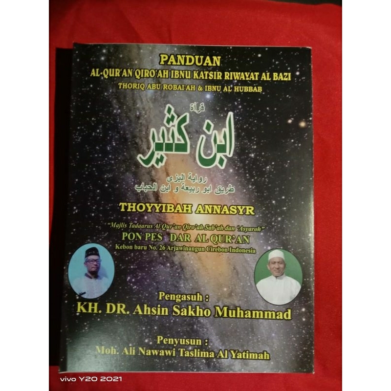 Panduan AlQuran Qiroat Ibnu Katsir riwayat Bazzi Thoyyibah Annasyr