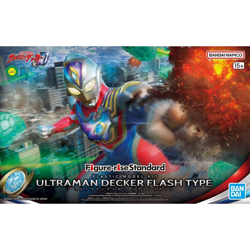 Figure Rise Standard Ultraman Decker Flash Bandai Namco