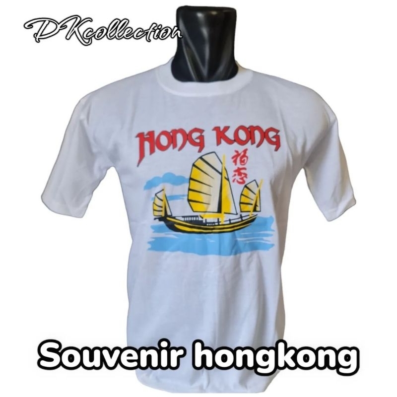 baju hongkong kaos hongkong oleh oleh souvenir negara hongkong