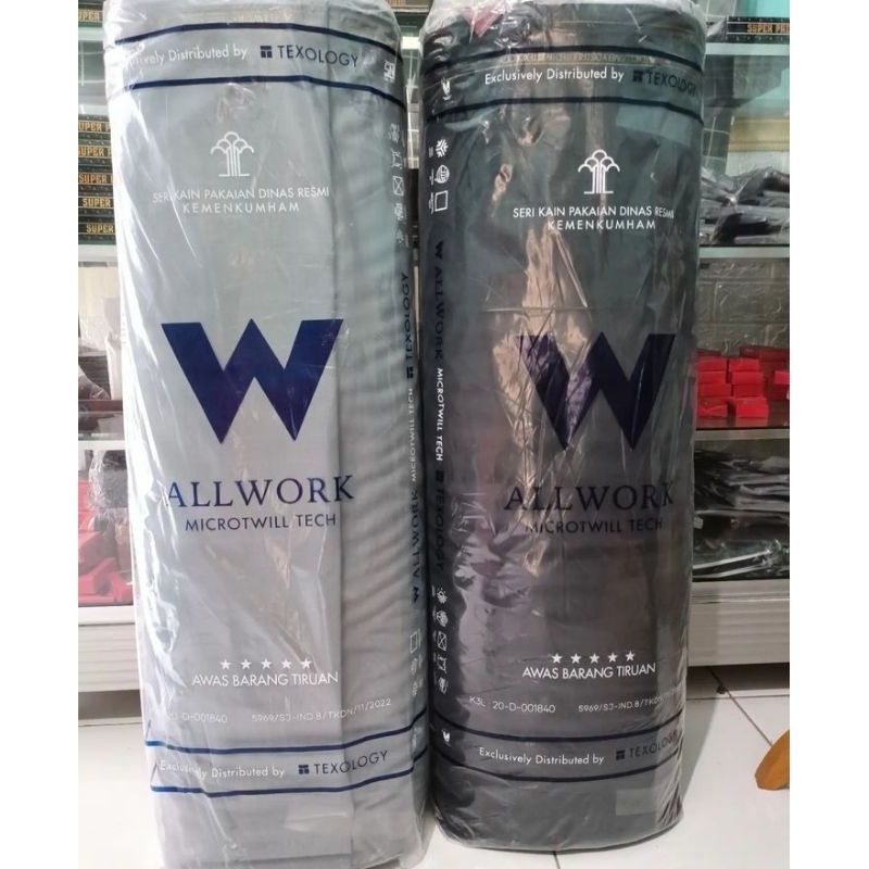 baha seragam kemenkumham terbaru