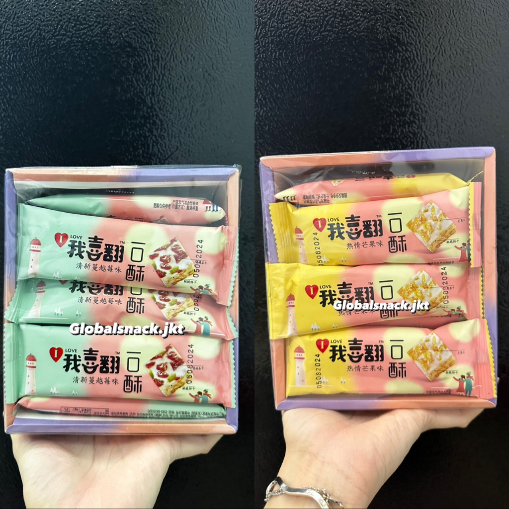 

[BAR] TYL NOUGAT CRANBERRY / NOUGAT MANGO 400GR