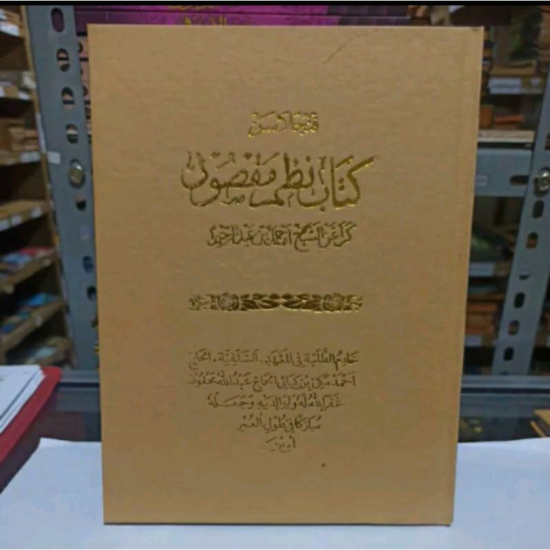 penjelasan kitab nadom maqsud sunda