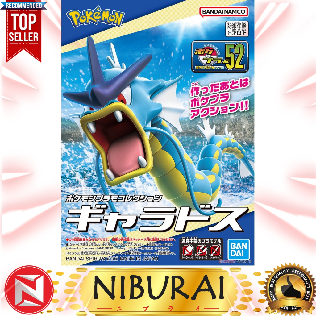 Pokemon Pokepla Model Kit Gyarados