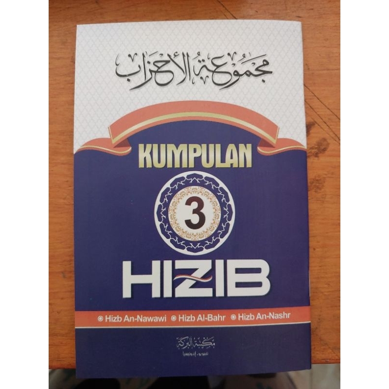 KUMPULAN 3 HIZIB SIZE SEDANG