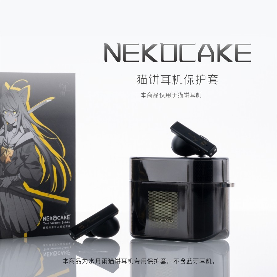 Moondrop Nekocake Kuroneko Silicone Protective Case