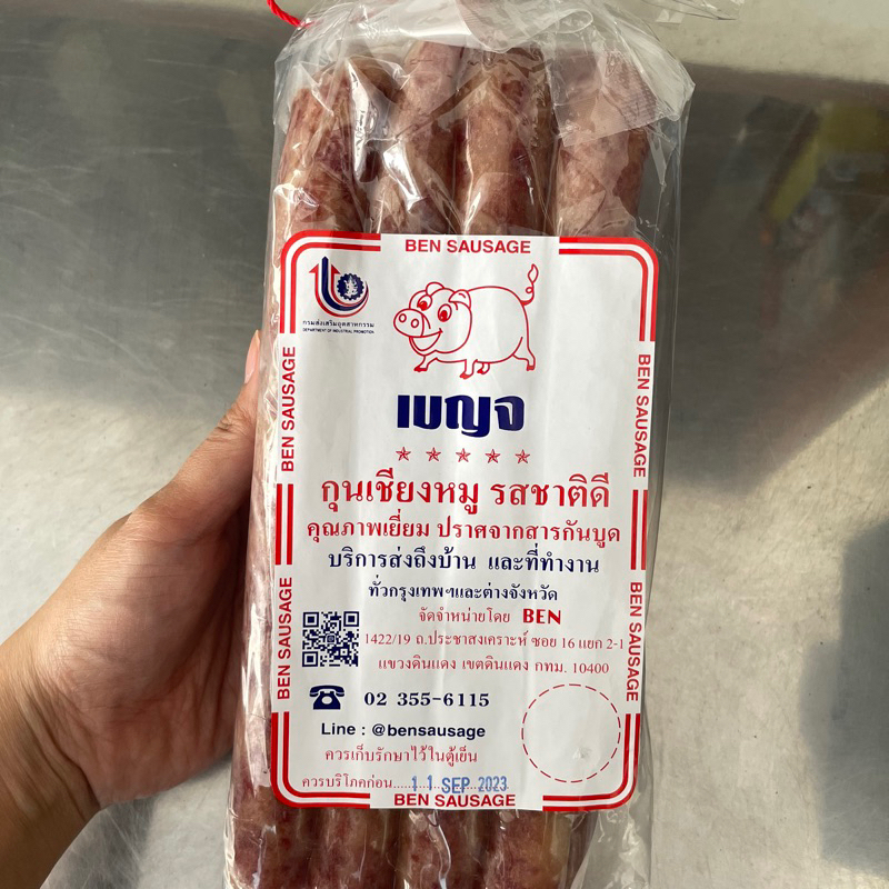 

Laphchiong Jeh Oh Chula Bangkok, lapchiong Bangkok Thailand