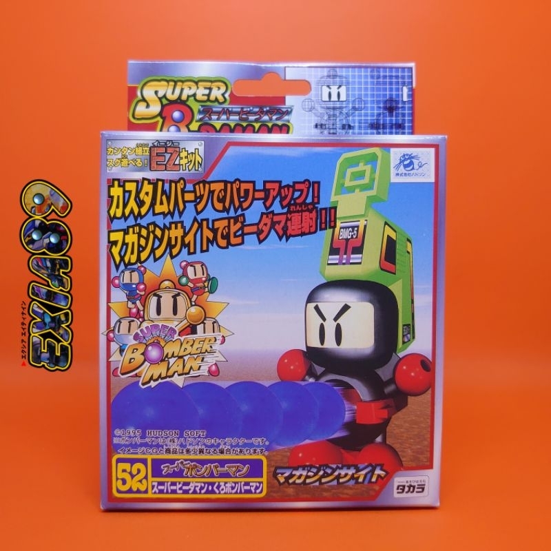 Super B Daman 52 - Kuro Bomberman + Magazine Site Takara