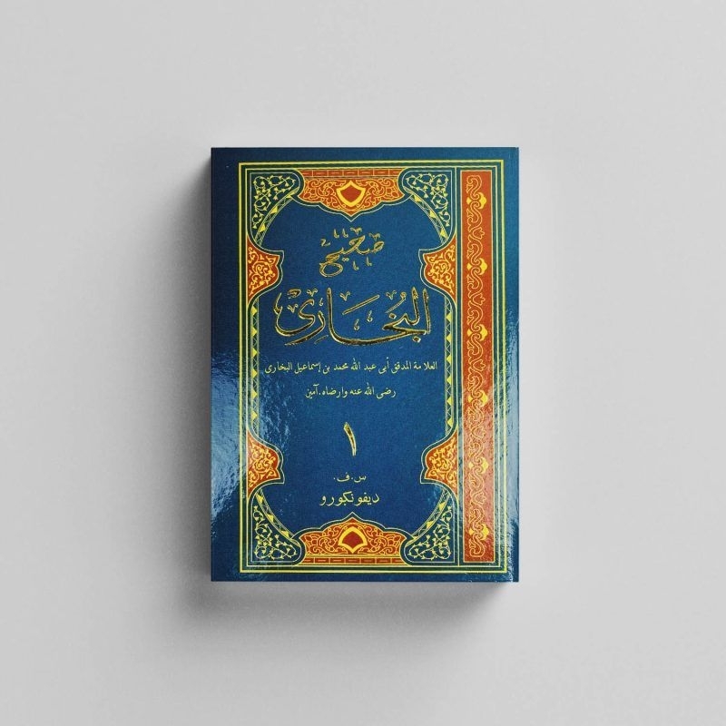 KITAB SHAHIH BUKHORI 4 JILID