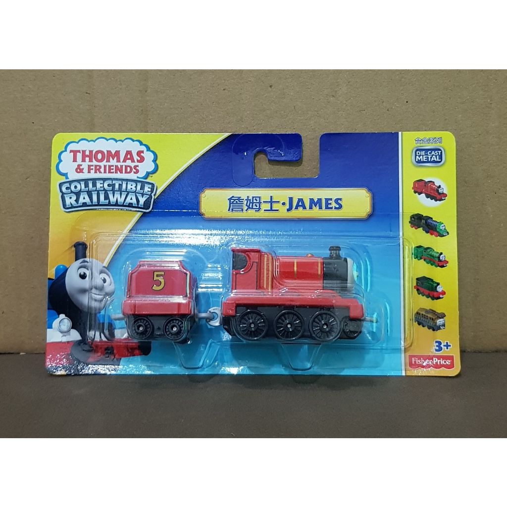 Thomas & Friends Push Along Adventures - JAMES