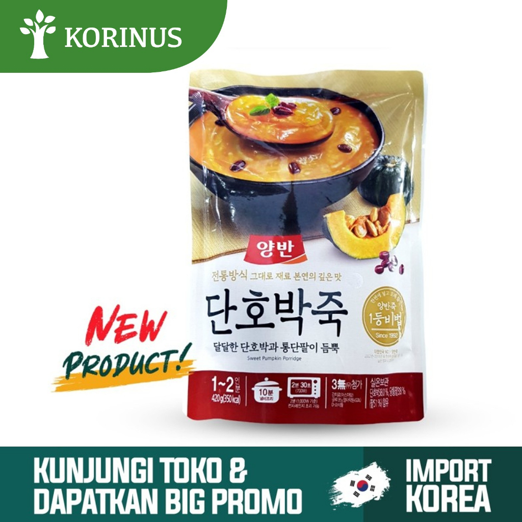 

K-Dongwon Sweet Pumpkin Porridge 420g / Bubur Nasi Labu
