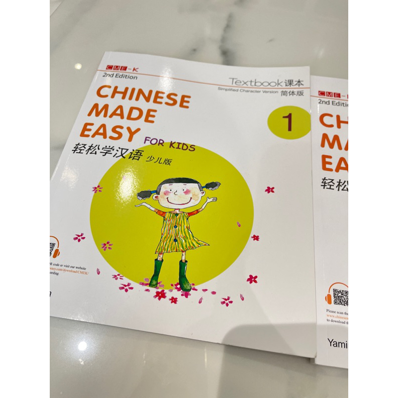 

chinese made easy for kids 1