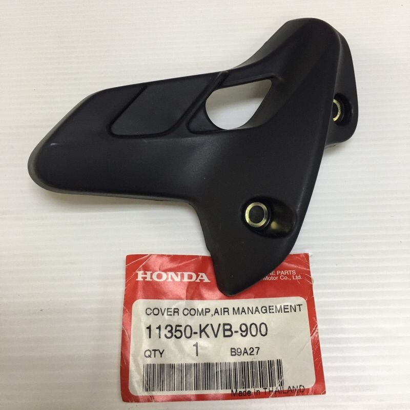 HONDA - Keong CVT Cover Comp Air Manage Vario 110 CW/Vario 110 Techno (CBS) 11350-KVB-900