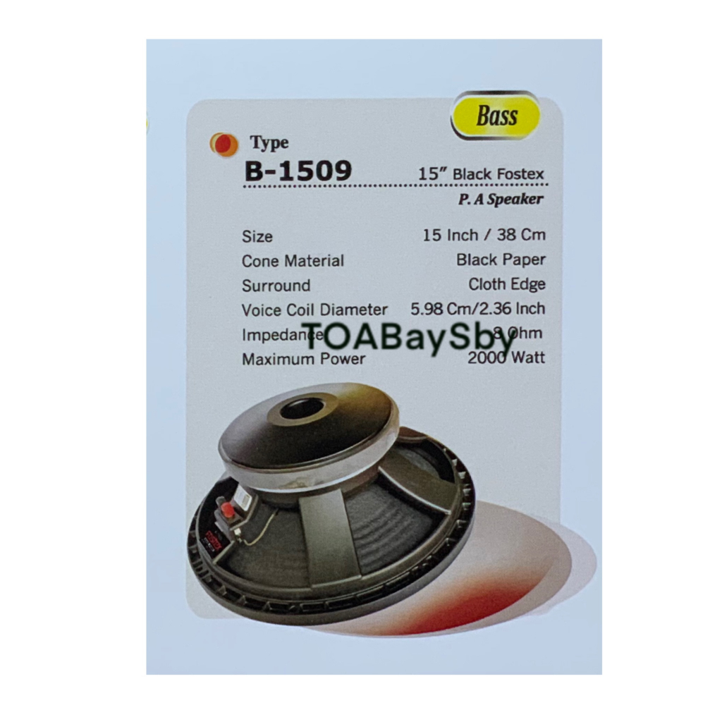 Speaker Black Fostex 15in B-1509 Bass