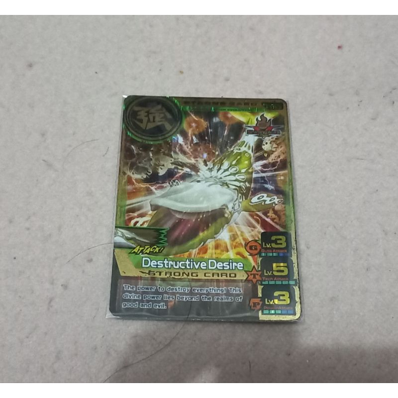kartu animal kaiser destructive desire original