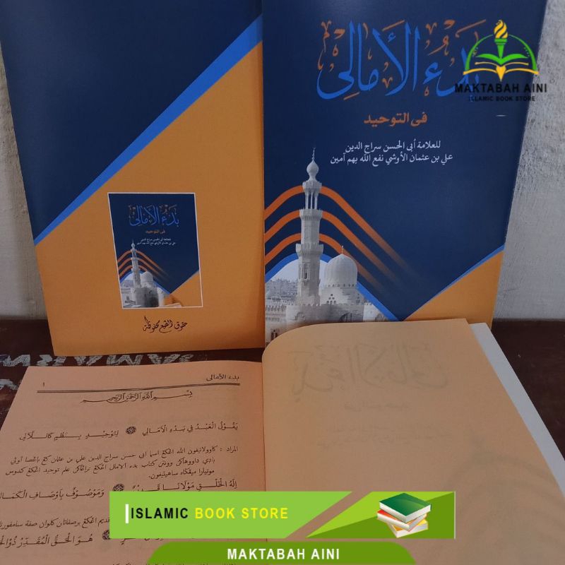 Kitab Badul Amali Kosongan Kitab Bad'ul Amali Kosongan Bad'ul Amal Badul Amal