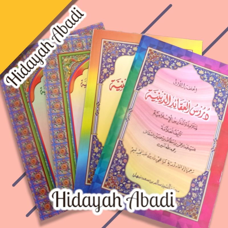 Terjemah Durusul Aqoid Diniyah Makna Madura Juz 1 - 4