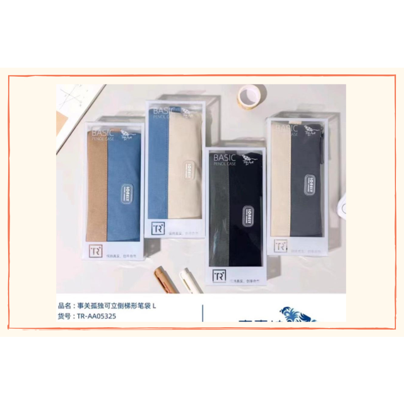 

KJ!!! TEMPAT PENSIL BULU MURAH TEMPAT PENSIL SALE PERLENGKAPAN ALAT TULIS ATK SOUVENIR HADIAH PENCIL CASE MOTIF POLOS AA05325