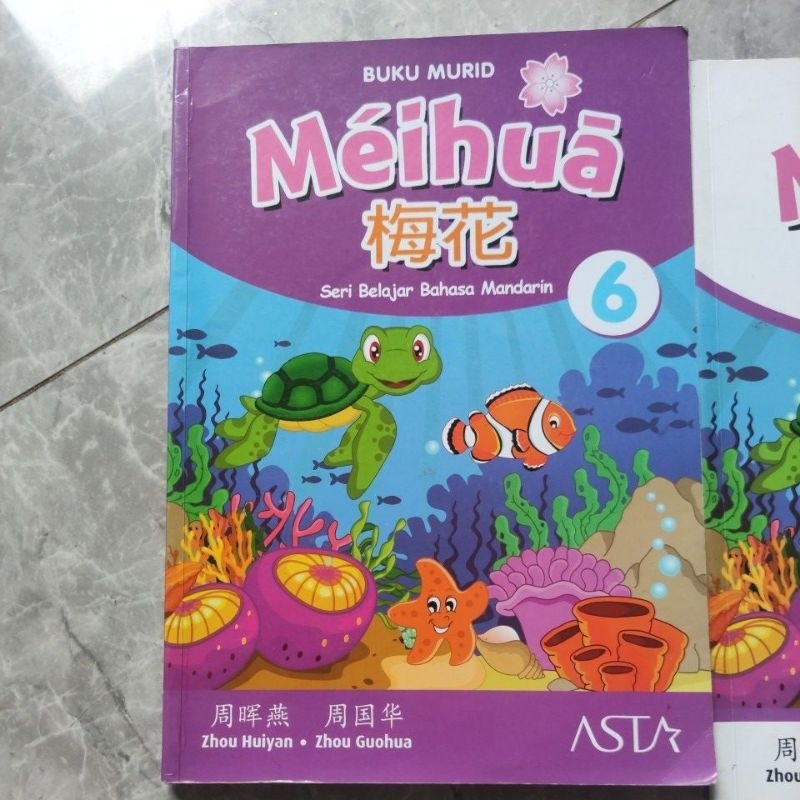 

Buku murid Meihua