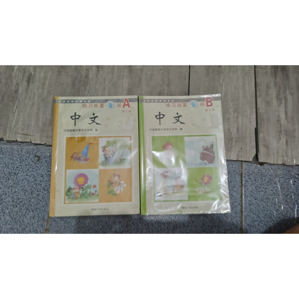 Buku Mandarin ZhongWen Kelas 4 Set 8A dan 8B