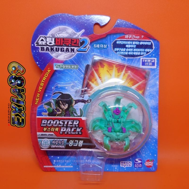 Bakugan Battle Brawlers Booster Pack BO-08 - Ventus Ingram Sega Toys