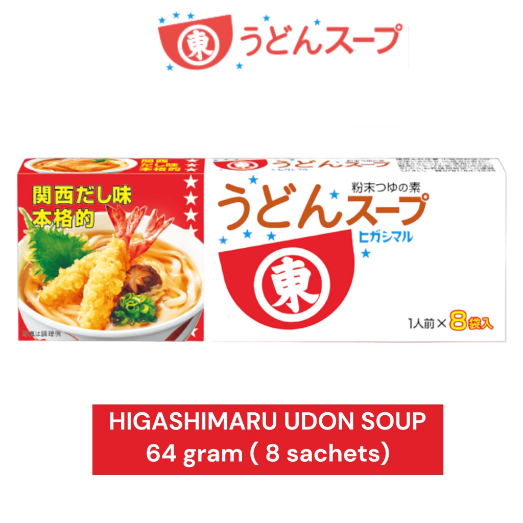 

HIGASHIMARU UDON SOUP 64 GRAM | BUMBU KUAH KALDU DASHI | UDON RAMEN JEPANG