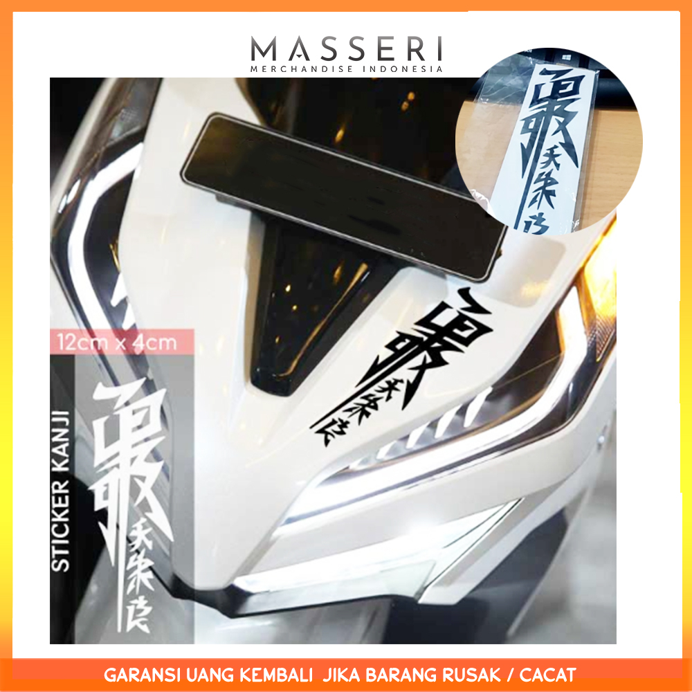 Masseri - Stiker Kanji Jepang / Sticker Kanji Jepang / Stiker Viral Kanji Jepang / Sticker Motor Kan