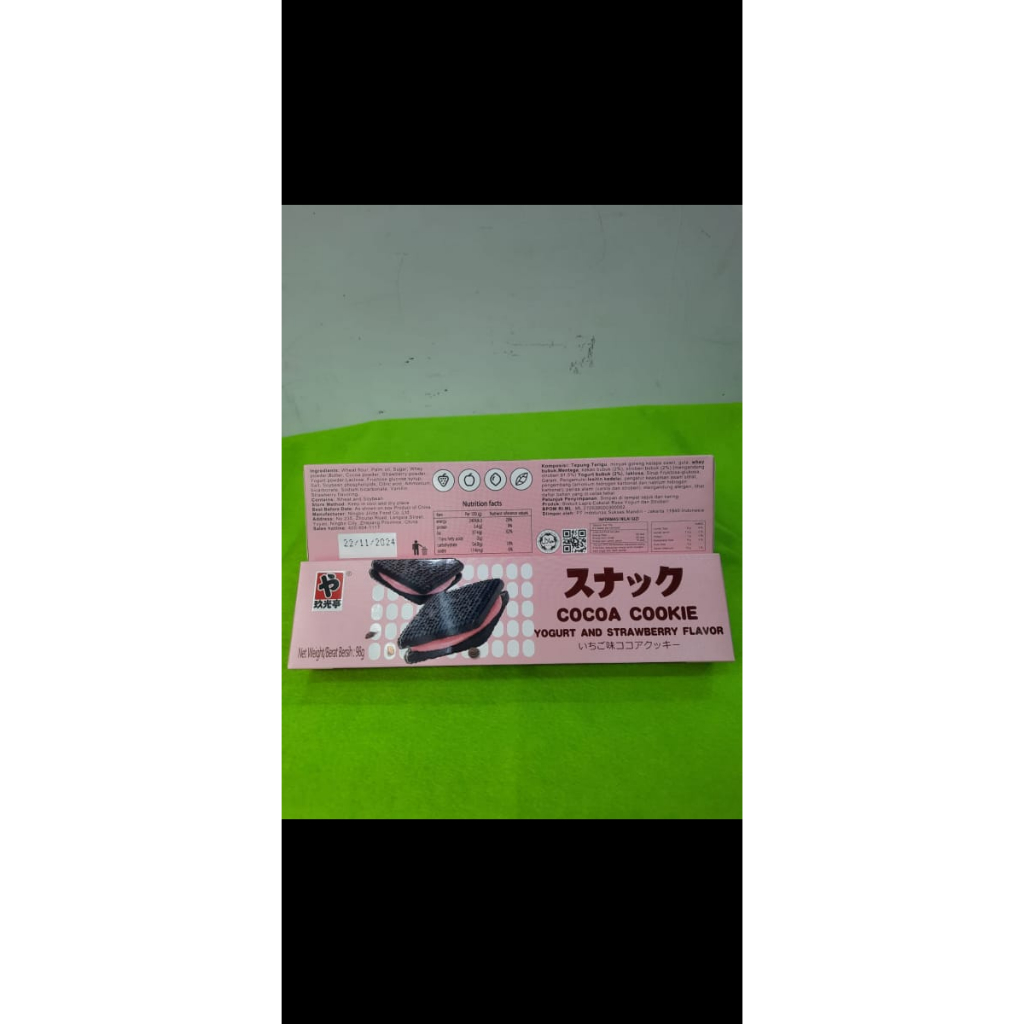 

COCOA COOKIE YOGURT & STRWBRY 98gr