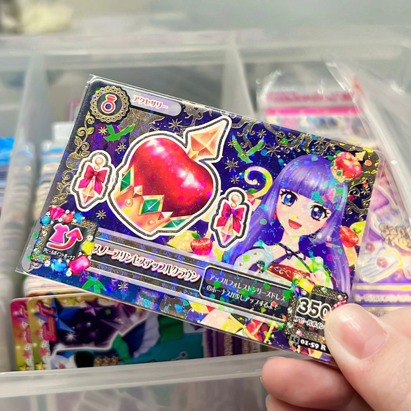 SUPER RARE Kartu Aikatsu Jepang Premium Snow Princess Apple Crown