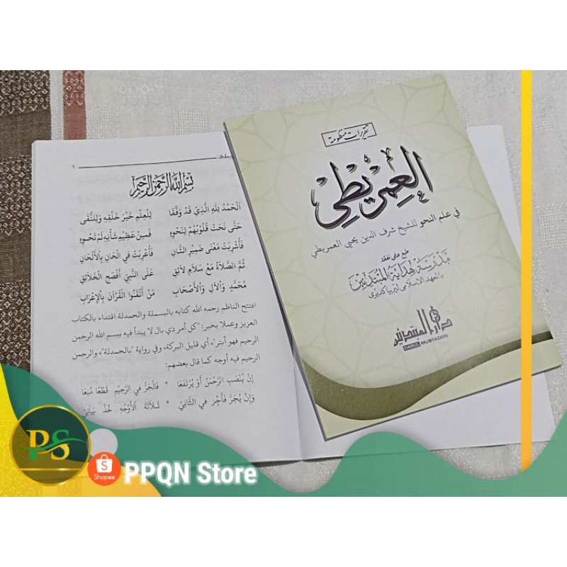 Taqrirot Imriti Lirboyo