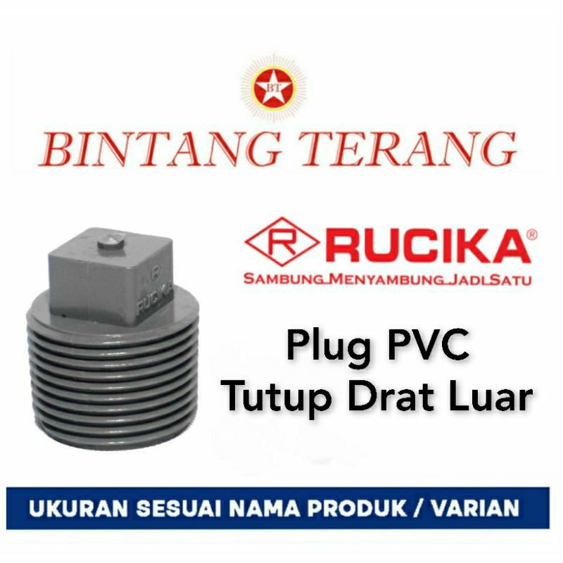 Plug PVC 1" Rucika / Tutup Dop Drat Luar 1" / Plug AW Rucika