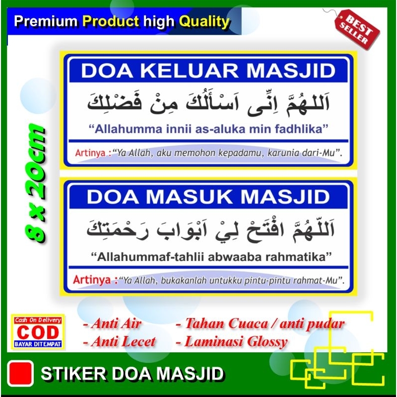 Stiker new doa masuk masjid keluar masjid sticker doa masuk keluar masjid musholla muslim islam musl