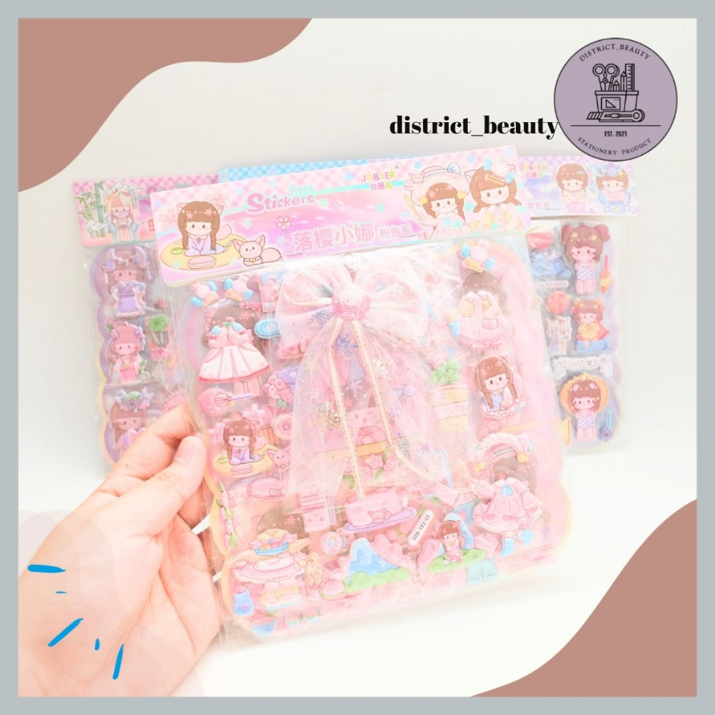 

STIKER SYD-192 FREE PITA STIKER TIMBUL MOMO CUTE GIRL GRATIS PITA RAMBUT ANAK