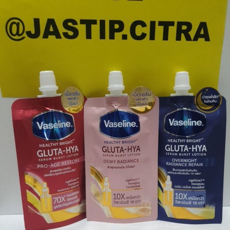 Vaseline | gluta-hya | Thailand