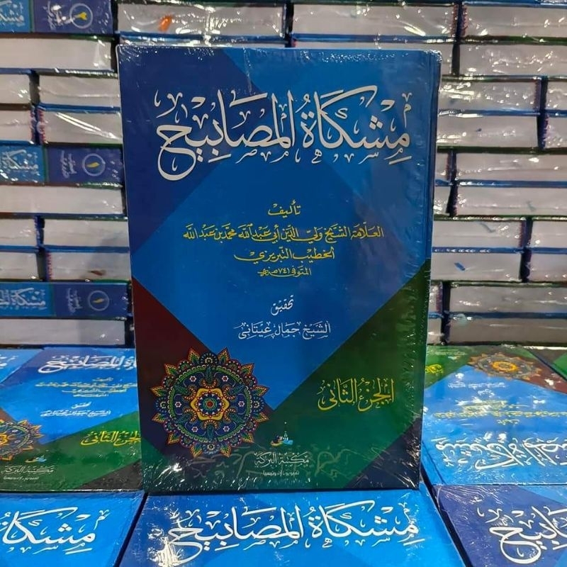 Misykatul Mashobih, Misykat Al Mashobih Masobih