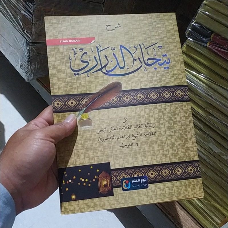 Kitab syarah tijan durori / Tijan durori
